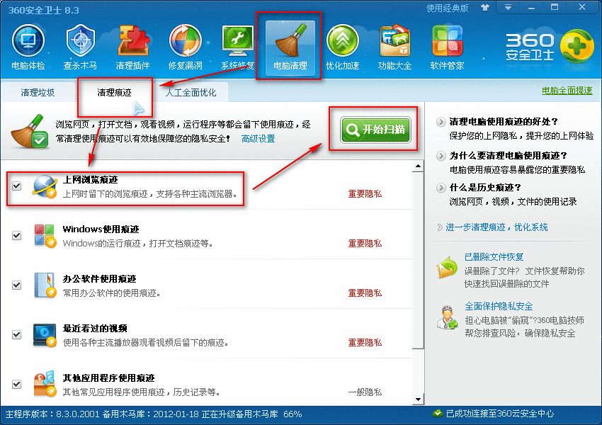http://hao.360.cn