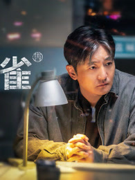 个人测试10