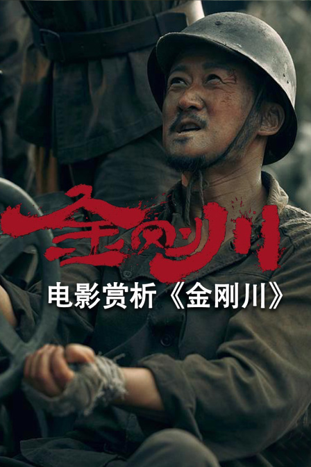 剧情简介优酷网播放列表若播放异常,请切换线路或播放列表,电脑浏览器