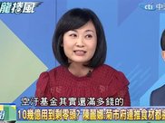 云林以南没蓝委！韩国瑜吁台南人挺谢龙介：大家货比货试一试