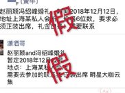 实锤!李晨朋友圈遭曝光:低调为冰冰庆生!网友:平时低调点好了