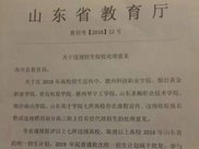 阚清子承认分开，否认劈腿捉奸，纪凌尘回应这九个字，网友：滚！