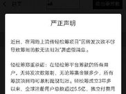 辟谣｜南宁外卖小哥发生车祸被耳机线“割喉”？网警告诉你真相…