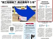 中国最“堕落”城市，曾是孔孟之乡，如今淡出全国人的视线