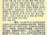 exo伯贤与泰妍分手