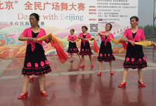 南方庄社区健身操舞蹈队《我的中国梦》