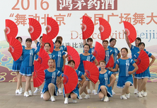 宝山镇人民政府舞蹈队《自由飞翔》