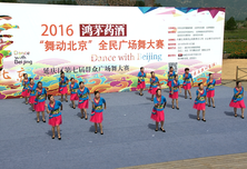 香水园街道退休干部中心舞蹈队《中国美》