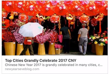 海外华人怎么过春节?去社交媒体上看看老乡们吧!