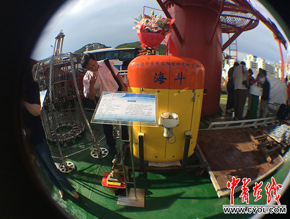 记者8月23日从中国科学院获悉,我国自主研制的"海斗"号无人潜水器成为