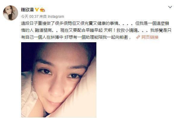 阿娇深夜晒床照求陪同 称思想成熟就行,年纪小无所谓怕【图】 阿娇深夜晒床照求陪同 称思想成熟就行,年纪小无所谓怕【图】