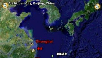 a a 目录 简介 特点 东海油田又名春晓油田,位于北纬28度10至40分