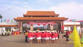 贵港市民族中学