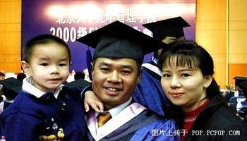 陈永妍