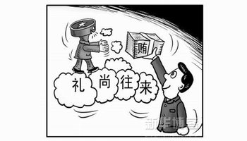 礼尚往来解释并造句