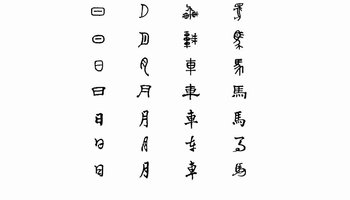 微计算机信息 中文核心期刊_中文信息处理_action处理中文乱码