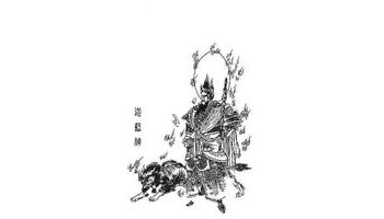 迦蓝神