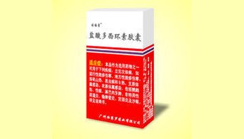 盐酸多西环素胶囊