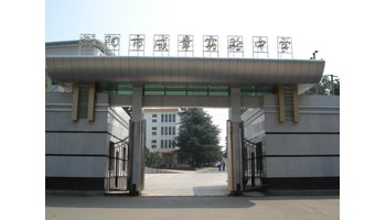衡阳市博雅小学收费图片