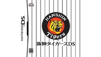 阪神老虎队(英文 hanshin tigers,日文 阪神タイガース