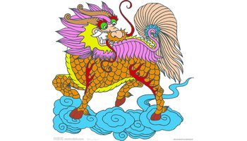麒麟《十二国记》中角色