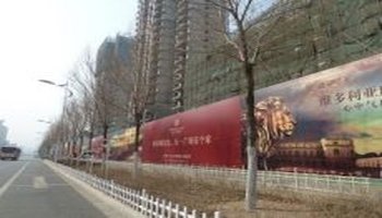 张家口维多利亚广场