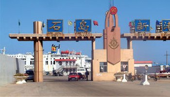 石岛镇