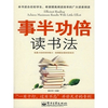 <em>淡定的女人更幸福</em>(<em>铂金版</em>) [平装] - 商品详情页
