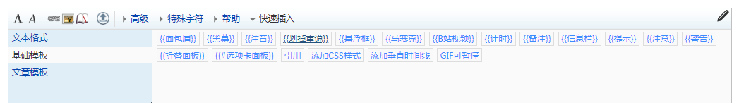 编辑教程5.png