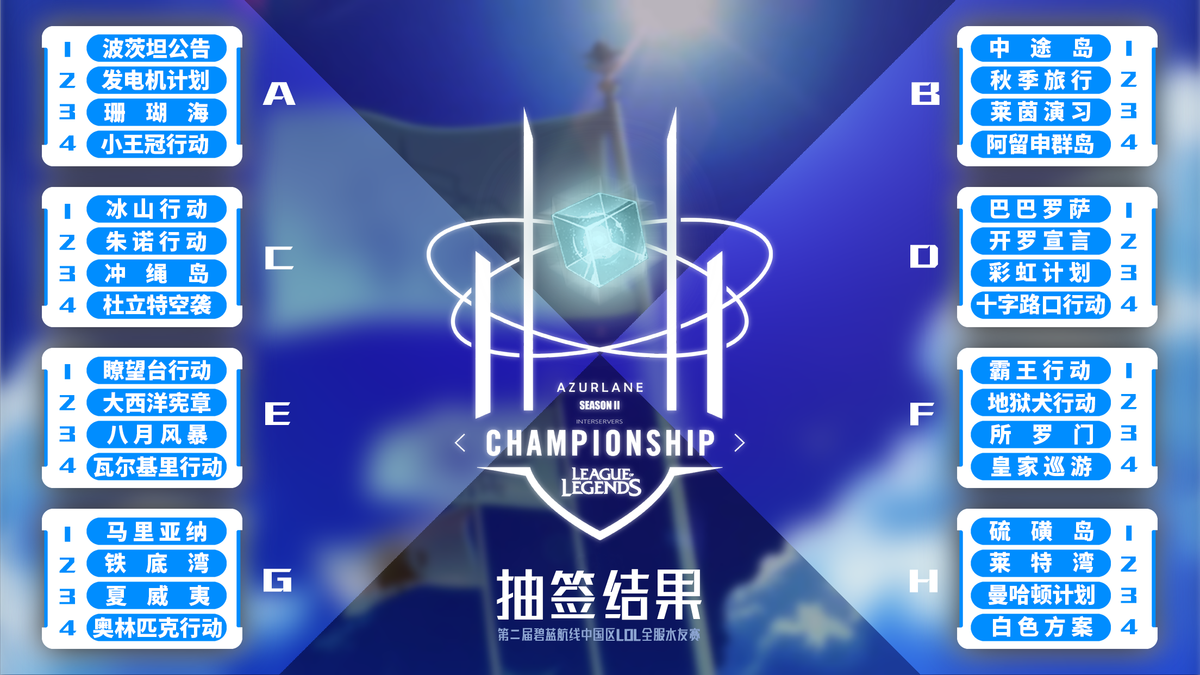 抽签结果文字(1).png
