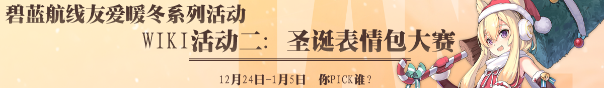 20181224圣诞节活动轮播图二.png