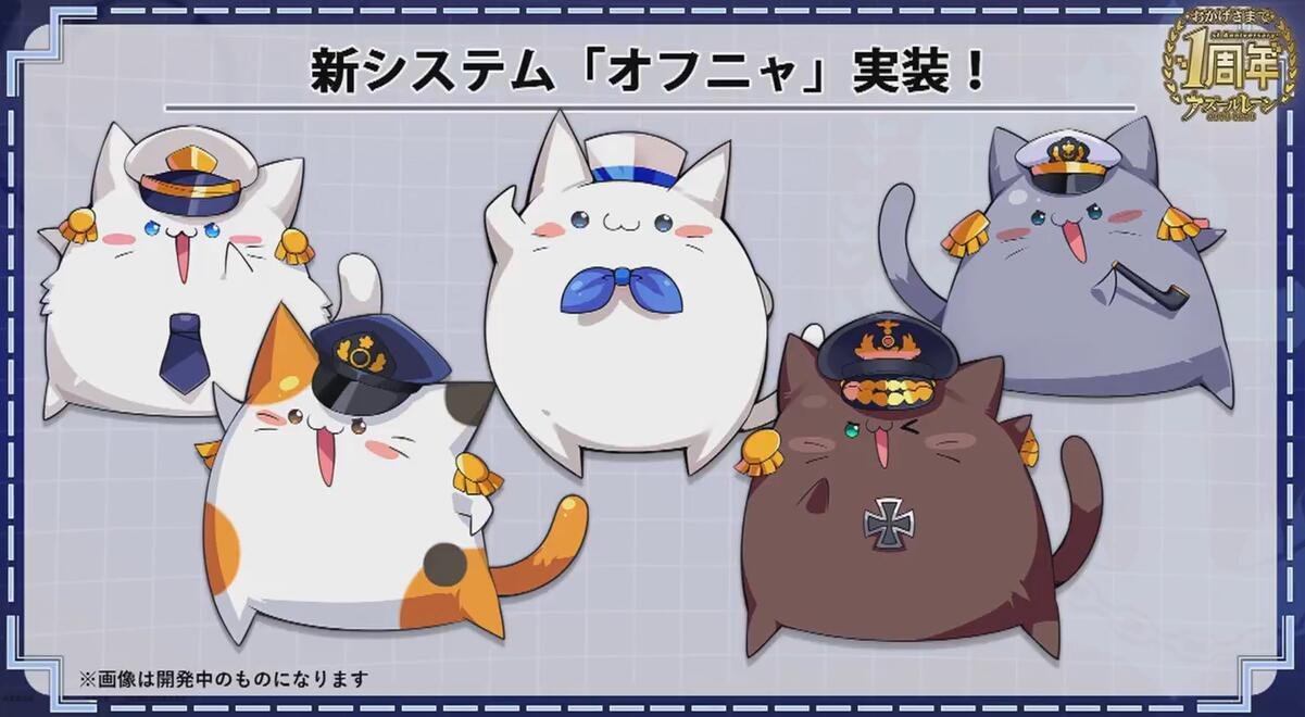 舰猫系统 生放送.jpg