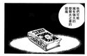 冥府之门