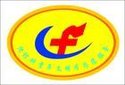广州市疾病预防控制中心(广州市卫生检验中心,原名广州市卫生防疫站