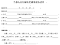 交通拯救车价格_交通事故救援车价格_吊车救援事故车视频