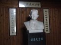 胡适故居