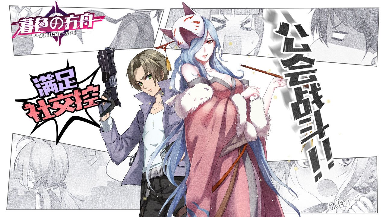 暮色方舟4.jpg
