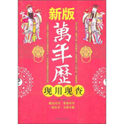 CLN佳力LR44/AG13开衫纽扣电池10粒/卡粗麻花碱性毛衣图片