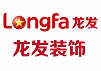 北京龙发装饰有限公司