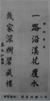 文章- <em>黎元洪</em>简介