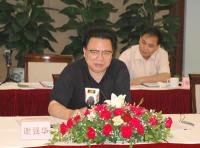 谢强华