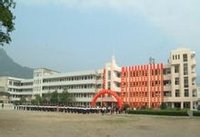 庆元县实验小学