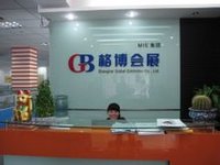 上海格博会展服务有限公司