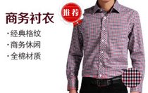 【<em>梅姐</em>服饰】爱马仕同款立领格子衬衣【2.7折