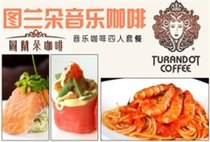 【全国32店通用】仅售296元,尊享价值350元的