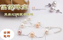 戚薇无懈<em>可击美女如云</em>同款修饰脸型扭曲超长,