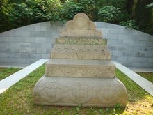 郑和墓