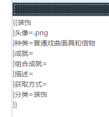 编辑教程3.png