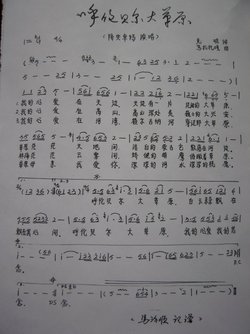 歌曲 曲谱