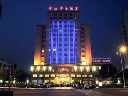 泰州美丽华大酒店_360百科